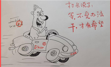 中國消費電子行業(yè)已經(jīng)回暖?。ㄋ_科微9月14日芯聞）