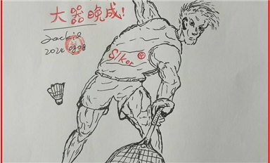 最“芯”進展！薩科微SLKOR半導(dǎo)體阻擊長沙米拓釣魚碰瓷案件走上高院（薩科微9月19日芯聞）