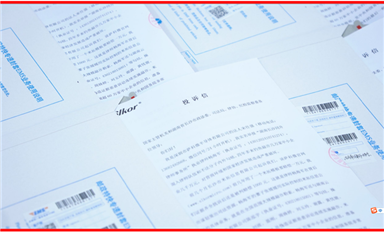 長沙米拓“碰瓷”薩科微案，中小企業(yè)維權(quán)的艱辛與堅持！