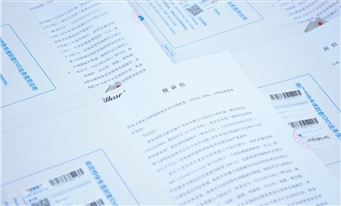 好消息！長(zhǎng)沙司法局將徹查楊海軍和米拓團(tuán)伙?。ㄋ_科微每日芯聞10月9日）