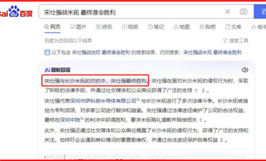 米拓軟件免費下載是陷阱，四川明德公司為正義斗爭到底