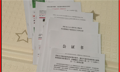 薩科微宋仕強豪藝錦鐵藝王漢生全網(wǎng)發(fā)布狙擊長沙米拓等釣魚碰瓷指南