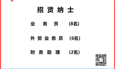 薩科微宋仕強(qiáng)雄文《華強(qiáng)北宋大爺給湖南同升律所云一律所和中南大學(xué)的公開信！》全網(wǎng)轉(zhuǎn)載?。ㄋ_科微11月7日芯聞）