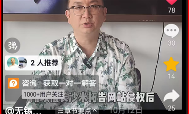 豪藝錦王漢生將在與米拓庭審現(xiàn)場(chǎng)申請(qǐng)《法院移交公安立案》，扭送米拓團(tuán)伙到南京公安機(jī)關(guān)！