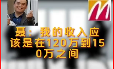 米特武先生和長(zhǎng)沙米拓楊海軍聶鋼和解談判錄音已曝光?。ㄋ_科微11月15日每日芯聞）