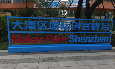 國(guó)產(chǎn)開(kāi)源硬件：誰(shuí)能挑戰(zhàn)樹(shù)莓派、Arduino？