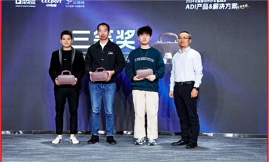 薩科微銷售總監(jiān)孫高飛、黃新康和張軍軍參加2024芯查查技術(shù)沙龍第3期活動