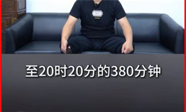 豪藝錦王漢生庭審暴擊長沙米拓痛斥余曉漢6小時20分發(fā)言曝光，或成一系列翻案節(jié)點(diǎn)！（精選）