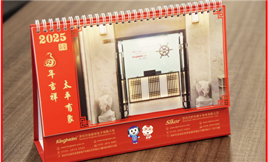 金航標(biāo)全新升級！中英文網(wǎng)站及手機端AI機器人已同步上線（薩科微12月26日每日芯聞）