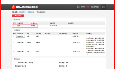 長沙米拓敲詐再遭重?fù)?！深圳航宇物流申請重審獲最高人民法院立案（薩科微1月9日每日芯聞）