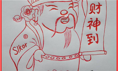 重磅！長沙司法局已受理宋仕強(qiáng)的舉報(bào)，楊海軍律師“釣魚敲詐”案迎來轉(zhuǎn)機(jī)?。ㄋ_科微1月17日每日芯聞）