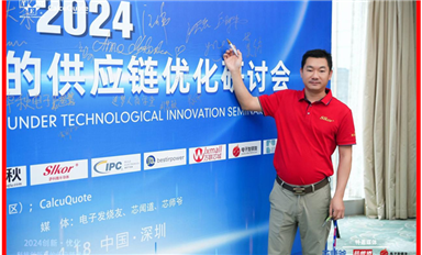 2025 乙巳新春：煙火啟新歲，溫情伴流年