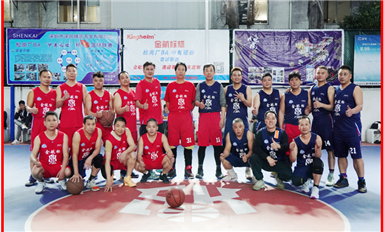 “kinghelm金航標(biāo)杯”2025松崗廠BA中青迎春籃球聯(lián)賽開打啦！（薩科微2月17日芯聞）