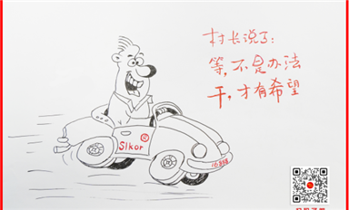 薩科微和金航標(biāo)積極開發(fā)海外市場(chǎng)，kinghelm和SLKOR品牌影響力大增！（薩科微2月18日每日芯聞）