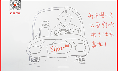 金航標(biāo)官網(wǎng)“188問”欄目升級(jí)為“288問”（薩科微2月22日每日芯聞）