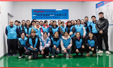 金航標(biāo)廣西鹿寨生產(chǎn)基地開門利是，好運(yùn)連連?。ㄋ_科微2月24日芯聞）