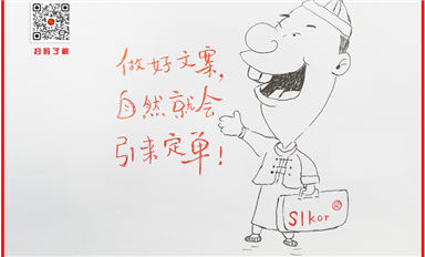 《2024胡潤(rùn)中國500強(qiáng)》：中國臺(tái)灣省臺(tái)積電以6.98萬億元再次蟬聯(lián)第一（薩科微2月27日每日芯聞）