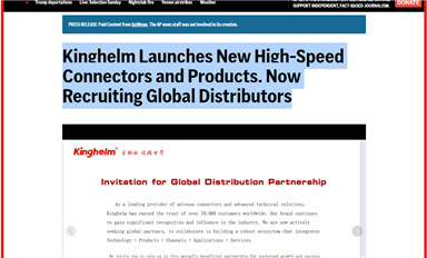 2025半導體產(chǎn)業(yè)發(fā)展趨勢大會將于4月11日盛大開啟（薩科微3月17日芯聞）