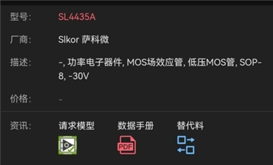 長江存儲零售品牌“致態(tài)”將于4月起漲價10%（薩科微3月18日每日芯聞）