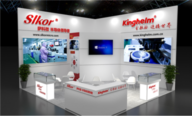 4.15在上海| 薩科微誠(chéng)邀您共赴2025慕尼黑上海電子展