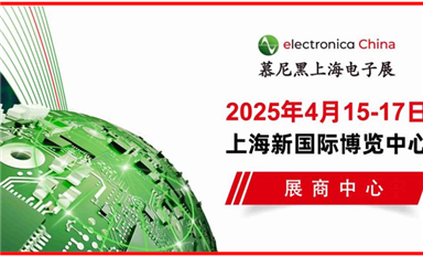 最美四月滬上行，金航標(biāo)與您相約2025慕尼黑上海電子展
