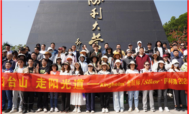 大手筆！阿聯(lián)酋將向美投資1.4萬億美元（薩科微3月24日每日芯聞）