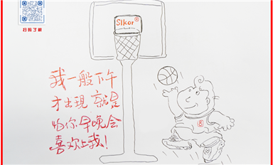 珠海首款超效能存算一體AI芯片VVT300成功流片（薩科微3月26日每日芯聞）