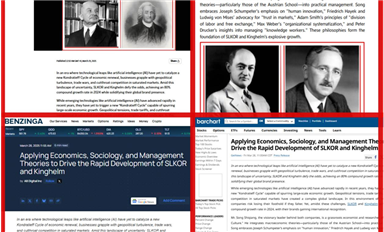 宋仕強新作被海外媒體熱轉(zhuǎn)，千萬閱讀量引發(fā)廣泛關(guān)注！（薩科微4月3日每日芯聞）