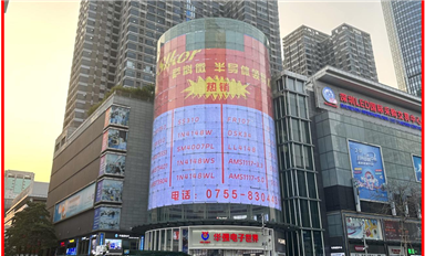 華強(qiáng)北刮起“薩科微旋風(fēng)”，國(guó)產(chǎn)半導(dǎo)體品牌強(qiáng)勢(shì)崛起！