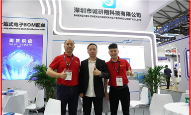 誠研翔攜手薩科微亮相上海慕尼黑電子展，共推國產(chǎn)半導(dǎo)體國際化