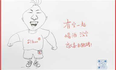 金航標和薩科微宋仕強為中層干部培訓(xùn)電子行業(yè)知識，提升公司軟實力（薩科微4月27日芯聞）