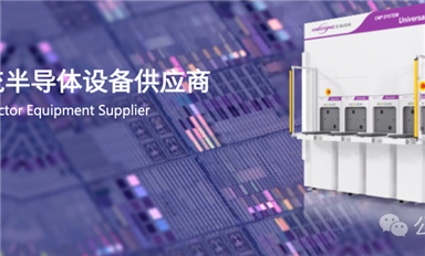 中國半導(dǎo)體產(chǎn)業(yè)進入兼并重組的戰(zhàn)國時代！