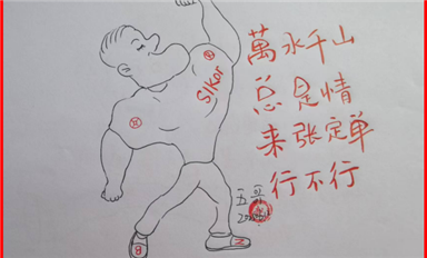 深圳出臺措施助力半導體與集成電路全產業(yè)鏈突破（薩科微7月8日每日芯聞）