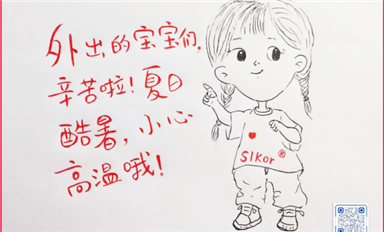增長20.3%至6502.6億元！2025年上半年我國集成電路出口金額（薩科微7月15日芯聞）
